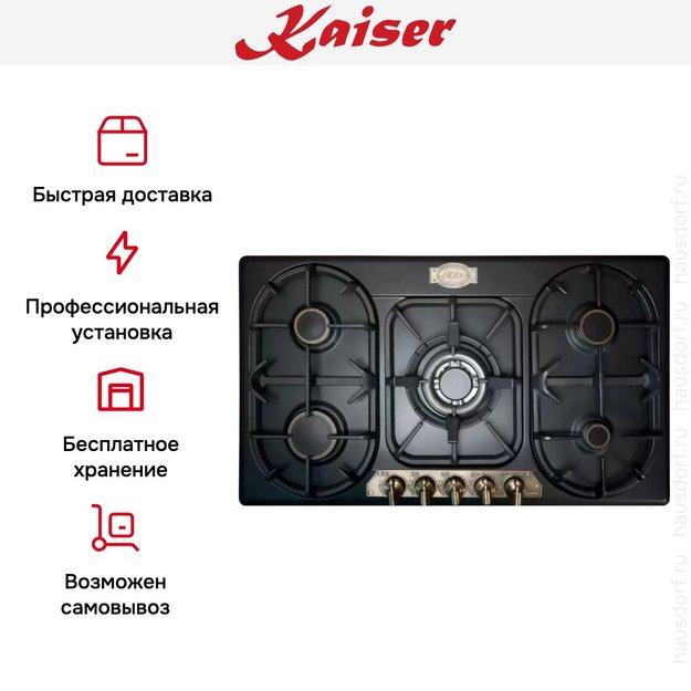 Варочная панель Kaiser KG 9325 Em Turbo (preview 6)