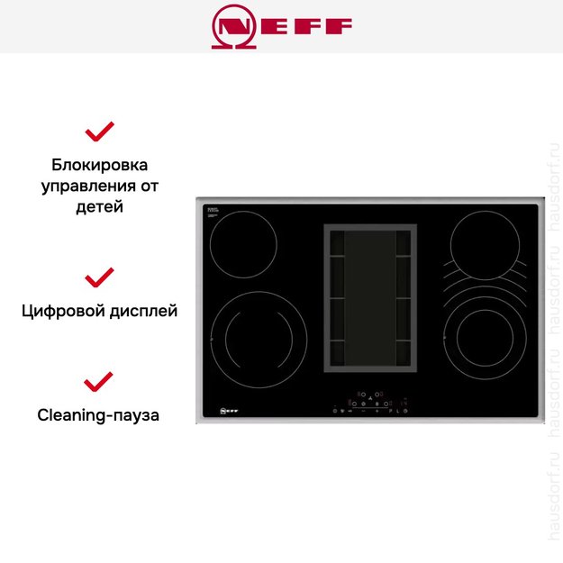 Варочная панель со встроенной вытяжкой Neff T18BD3AN0 (preview 5)
