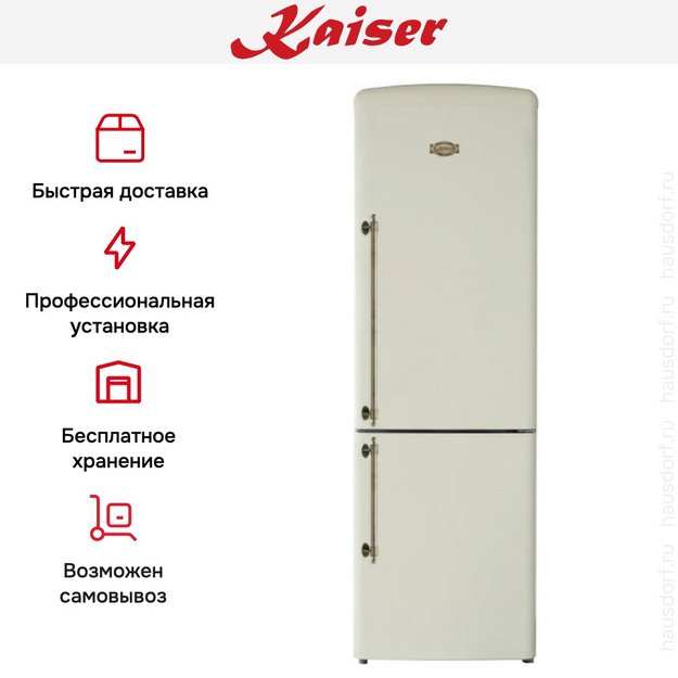 Холодильник Kaiser KK 60825 ElfEm (preview 10)