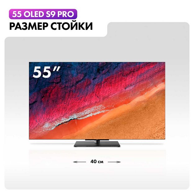 Телевизор Haier 55 OLED S9 PRO (preview 10)