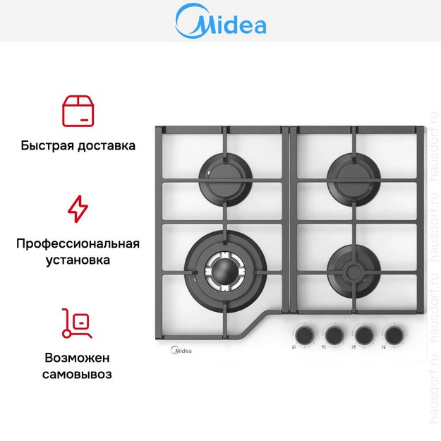 Варочная панель Midea MG697TGW (preview 12)