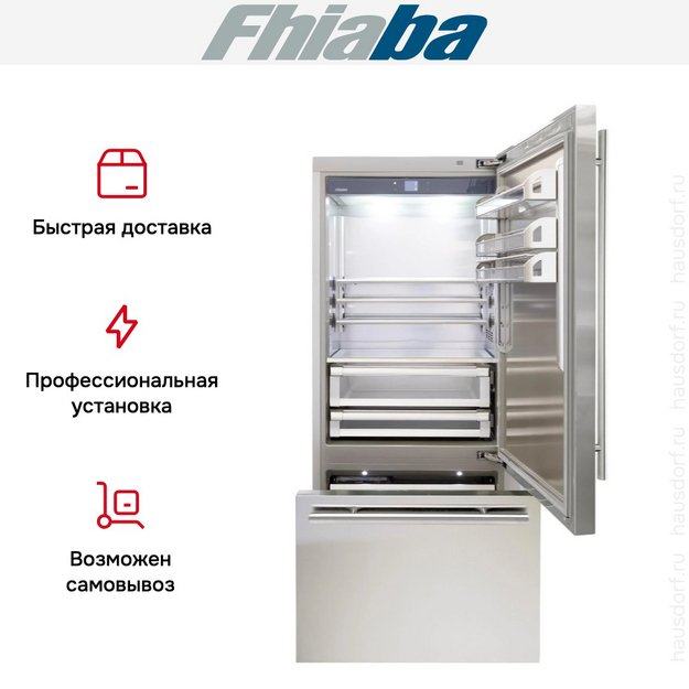 Встраиваемый холодильник Fhiaba KS900TST6 (preview 4)