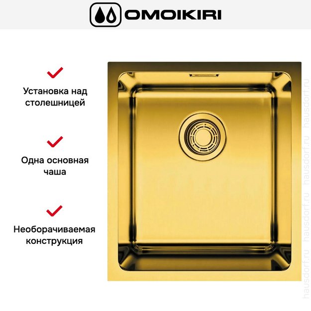 Мойка Omoikiri Tadzava 39-U/I AB (preview 5)