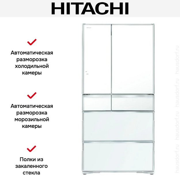 Холодильник Hitachi R-WXC740WH-XW (preview 8)