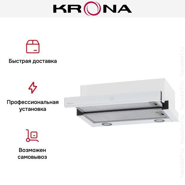 Встраиваемая вытяжка KRONA KAMILLA T SENSOR MAX 600 White (preview 20)