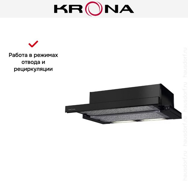Вытяжка Krona VENDY 600 BLACK (1 мотор) (preview 4)