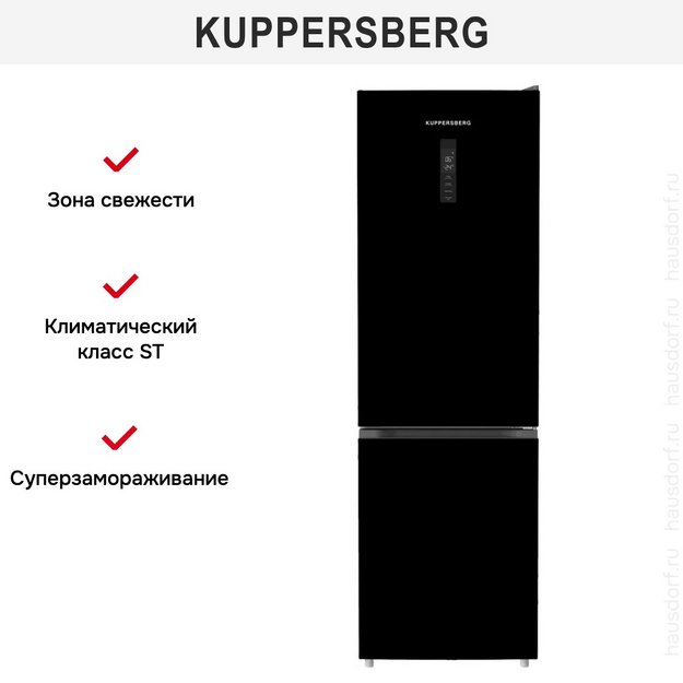 Холодильник Kuppersberg RFCN 2013 BG (preview 4)