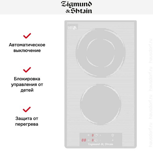 Встраиваемая электрическая варочная панель Zigmund Shtain CN 36.3 W (фото 2) Встраиваемая электрическая варочная панель Zigmund Shtain CN 36.3 W (preview 2)