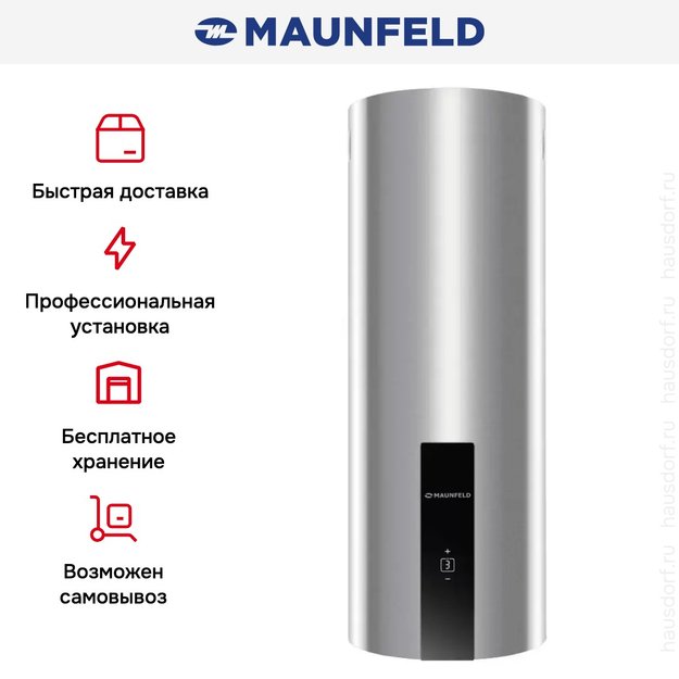 Вытяжка Maunfeld Lee Wall 35 Sensor нержавеющая сталь (preview 13)