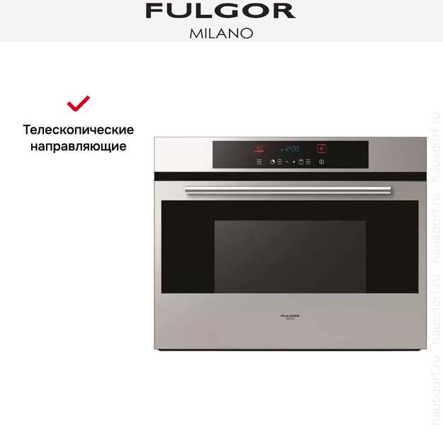 Духовой шкаф Fulgor Milano SO 7514/1 P TC X (preview 4)