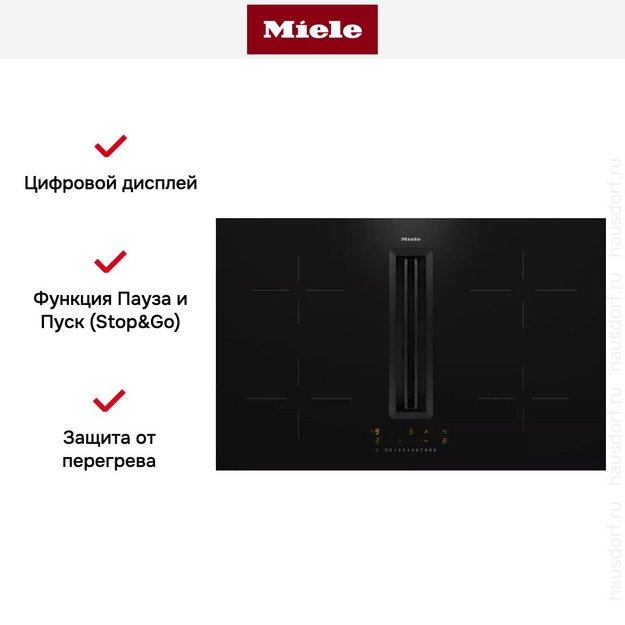 Варочная панель Miele KMDA 7272-1 FL (preview 10)