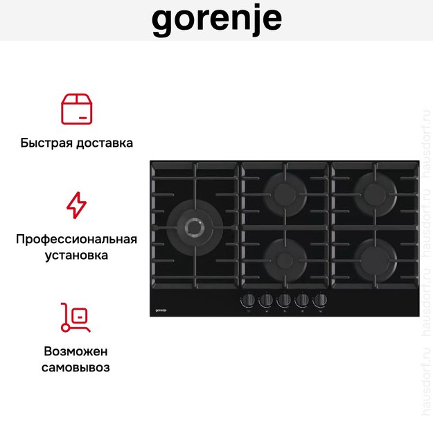 Газовая варочная панель на стеклокерамике Gorenje GCW951B (preview 6)