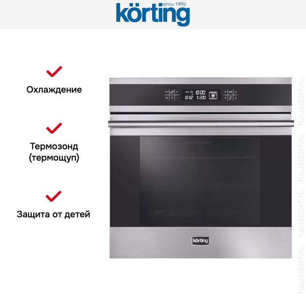 Духовой шкаф Korting OKB 9101 CFX (preview 3)