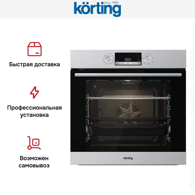 Электрический духовой шкаф Korting OKB 8931 CESX (фото 11) Электрический духовой шкаф Korting OKB 8931 CESX (preview 11)