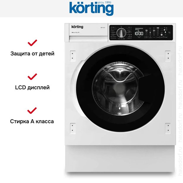 Встраиваемая стиральная машина Korting KWMI 14V87 (preview 8)