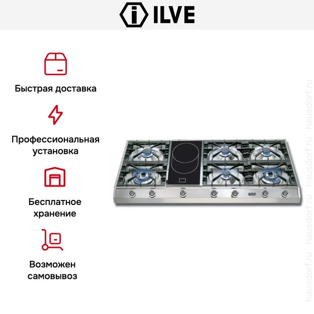 Варочная панель Ilve HP1265-VD (preview 4)