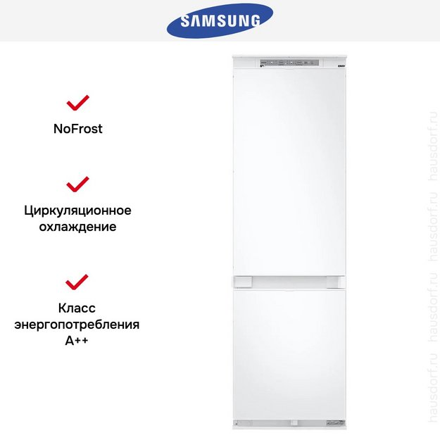 Встраиваемый холодильник Samsung BRB80F26CES0EO (preview 12)
