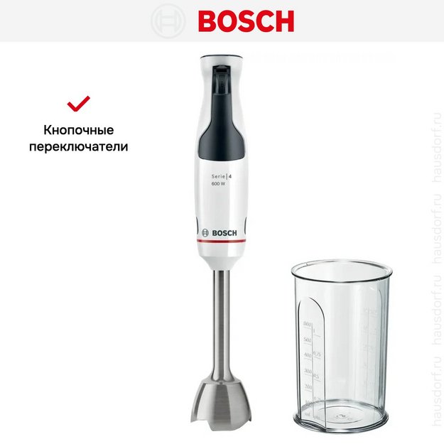 Блендер Bosch MSM4W210 белый (фото 13) Блендер Bosch MSM4W210 белый (preview 13)