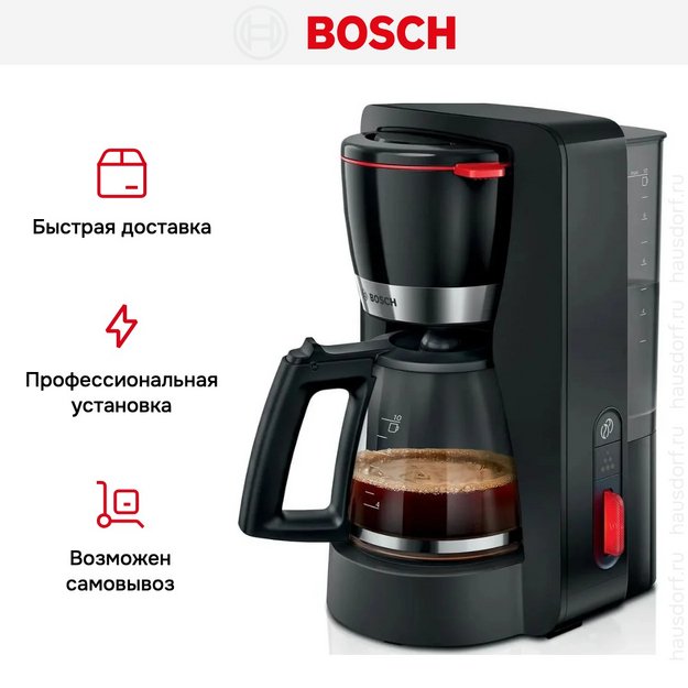 Кофемашина Bosch TKA4M233 (preview 11)