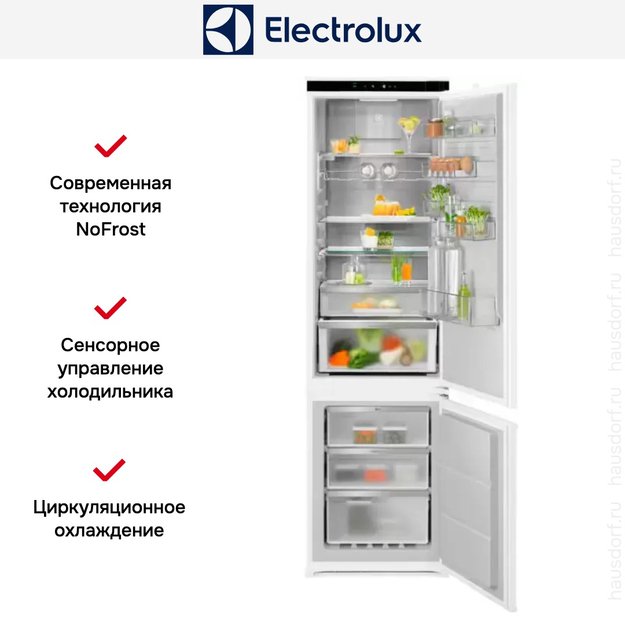 Встраиваемый холодильник Electrolux ENC8MD19S (preview 12)