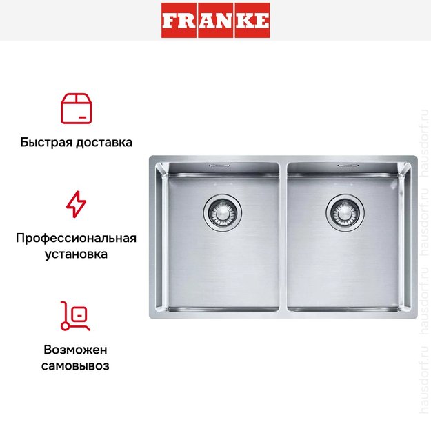 Мойка Franke Box BXX 220/120-34-34 (preview 4)