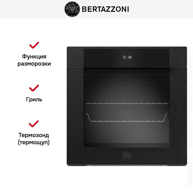 Духовой шкаф Bertazzoni F6011MODPLGNE/23 (preview 5)