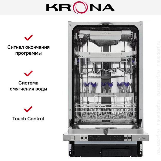 Встраиваемая посудомоечная машина Krona MARTINA 45 BI (preview 16)