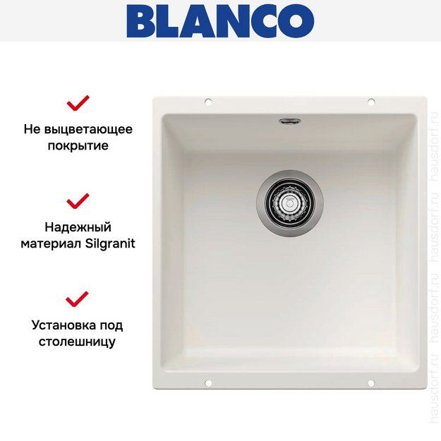 Мойка Blanco ROTAN 400-U Silgranit белый (preview 5)