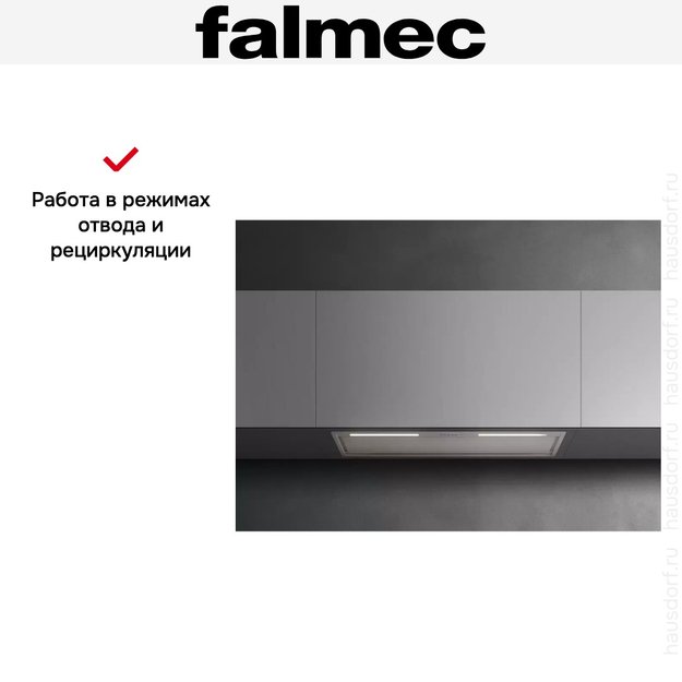 Встраиваемая вытяжка Falmec GRUPPO INCASSO PLUS 105 IX (preview 9)