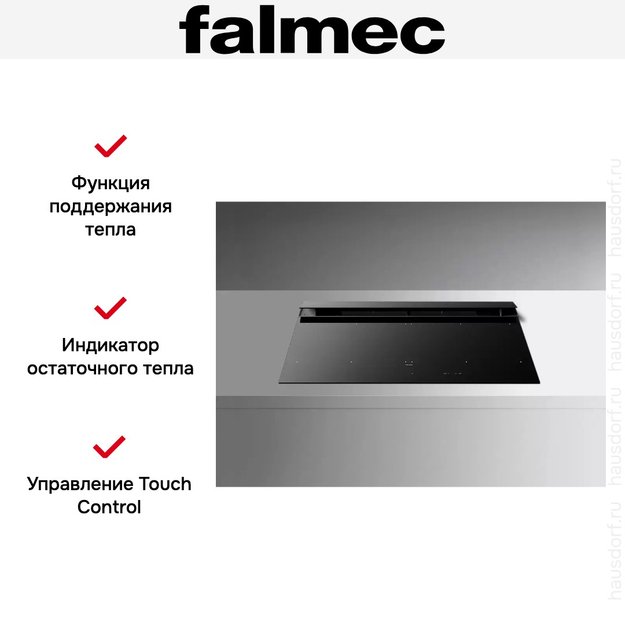 Варочная панель с вытяжкой Falmec BRERA 90 VETRO NERO (preview 8)