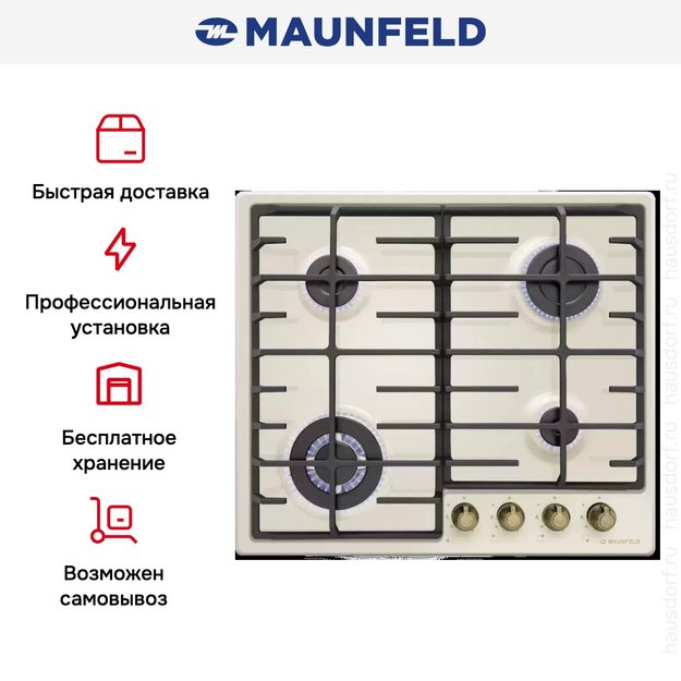 Газовая варочная панель MAUNFELD EGHE.64.63CBG.R/G (preview 26)