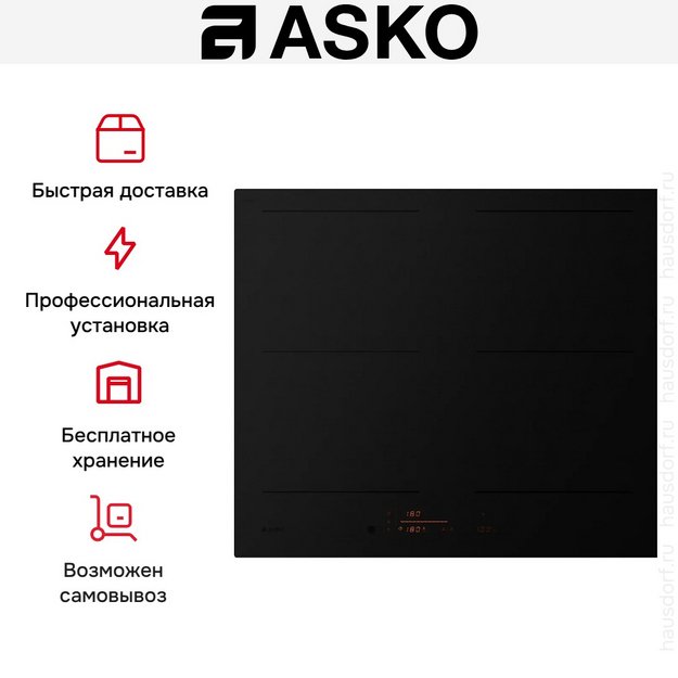 Варочная панель Asko HI5643FMG1 (preview 8)