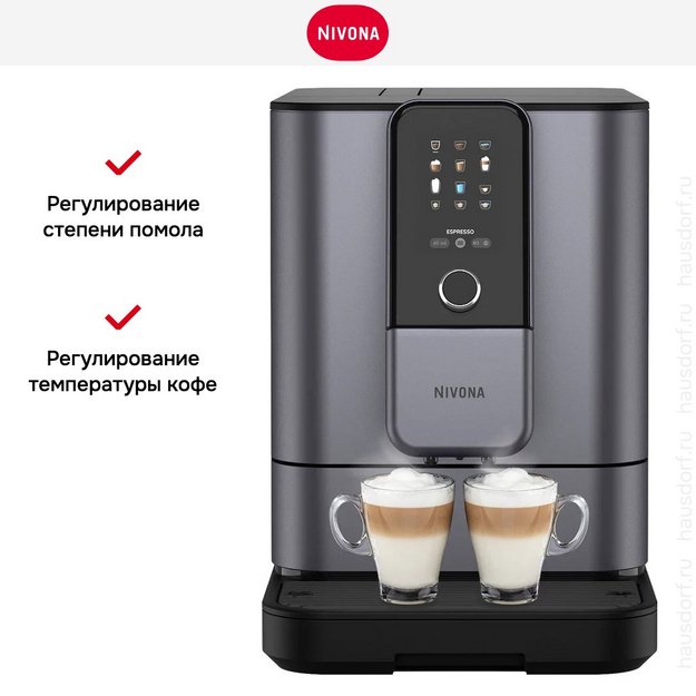 Кофемашина Nivona CafeRomatica NIVO 8107 (фото 10) Кофемашина Nivona CafeRomatica NIVO 8107 (preview 10)