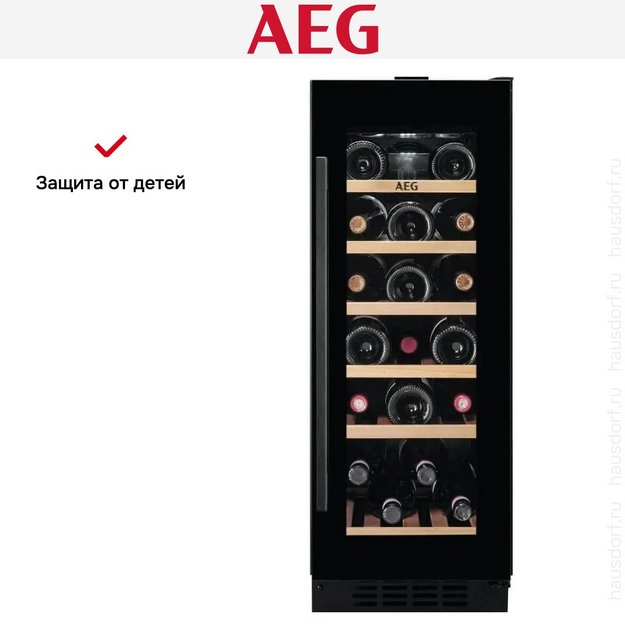 Встраиваемый винный шкаф AEG AWUS020B5B (preview 9)