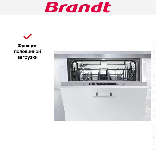 Встраиваемая посудомоечная машина Brandt FLV1247J (фото 7) Встраиваемая посудомоечная машина Brandt FLV1247J (preview 7)