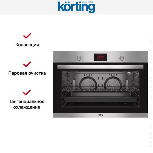 Духовой шкаф Korting OKB 5189 SX (preview 7)