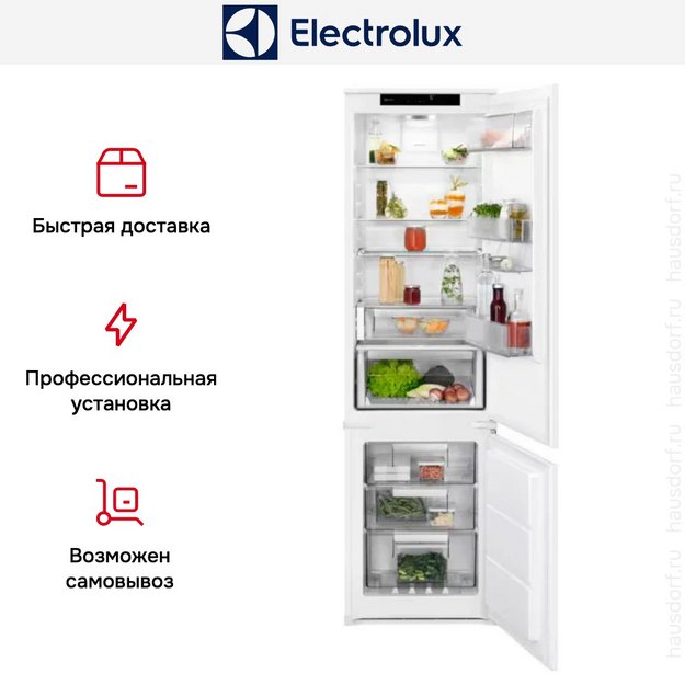 Встраиваемый холодильник Electrolux LNS9TE19S (preview 8)