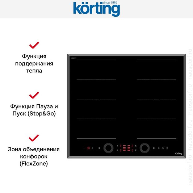 Индукционная варочная панель Korting HIB 68700 B Quadro (preview 3)