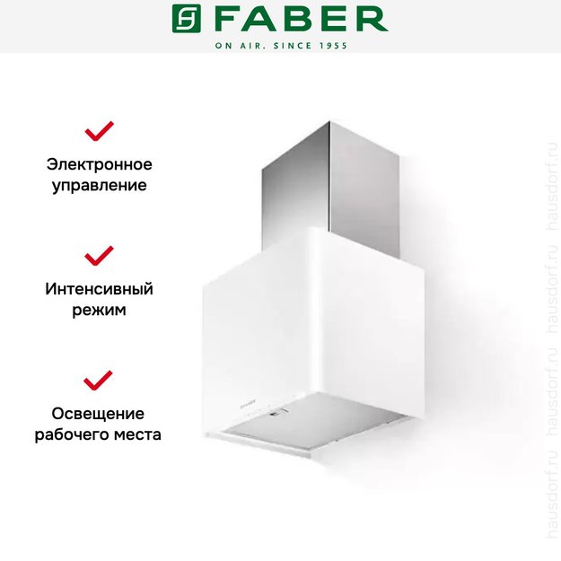 Вытяжка Faber LITHOS EG6 WH LED A45 (preview 7)