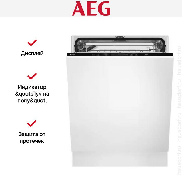 Встраиваемая посудомоечная машина AEG FSS5261XZ (preview 9)