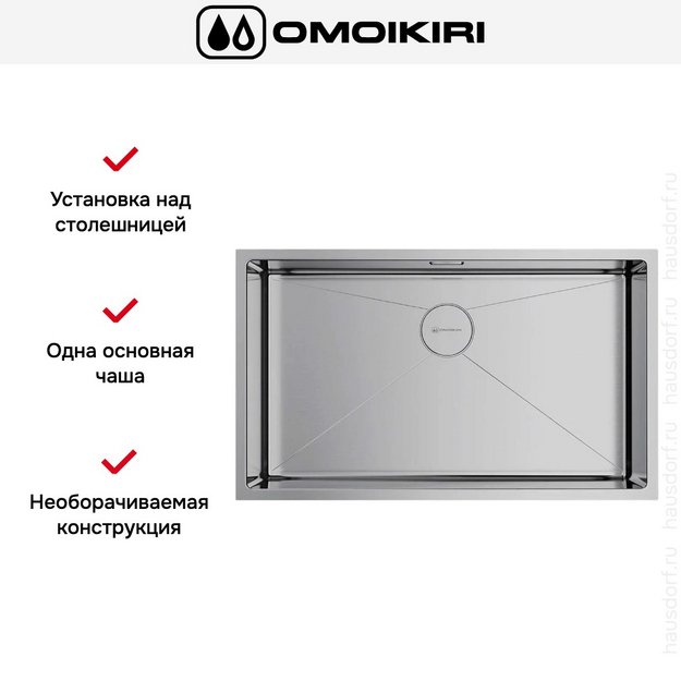 Мойка Omoikiri TAKI 74-U/IF-IN (preview 11)