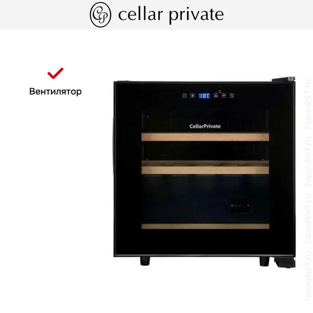 Винный шкаф CellarPrivate CP017 (preview 14)