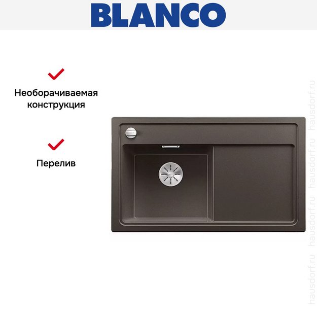 Мойка Blanco ZENAR 45S чаша слева клапан-автомат InFino кофе (preview 3)
