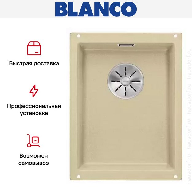 Мойка Blanco SUBLINE 320-U SILGRANIT отводная арматура InFino® шампань (preview 5)