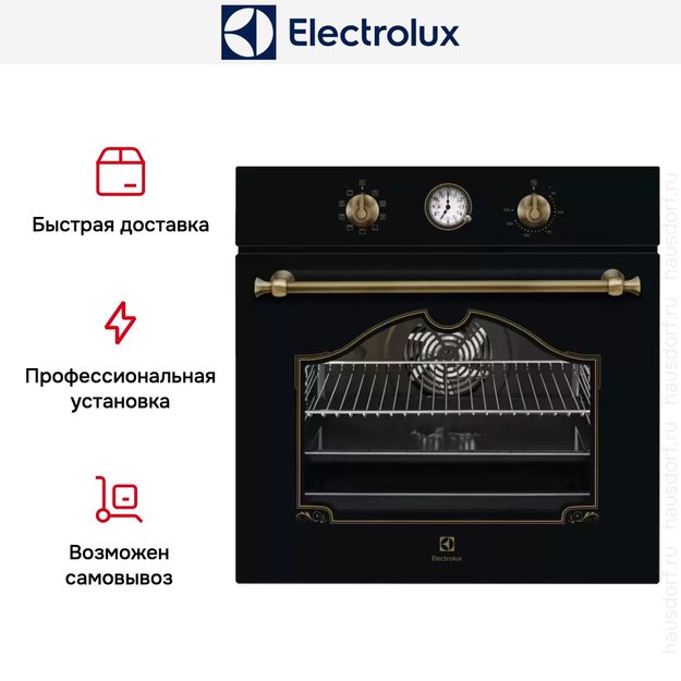 Духовой шкаф Electrolux EOA5220AOR (preview 6)