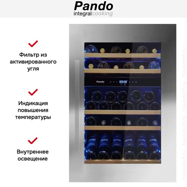 Встраиваемый винный шкаф Pando PVMAV 88-49XR (preview 6)