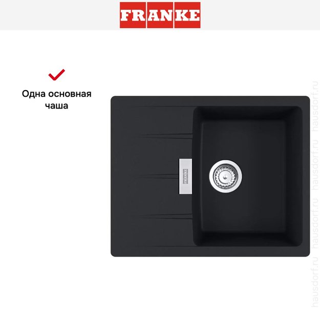 Мойка Franke Centro CNG 611/211-62 черный матовый (preview 3)