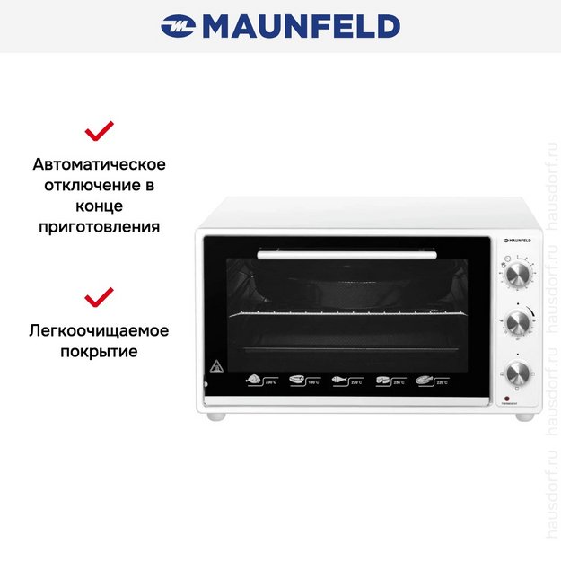 Мини-печь Maunfeld CEMOB.363.W (preview 8)