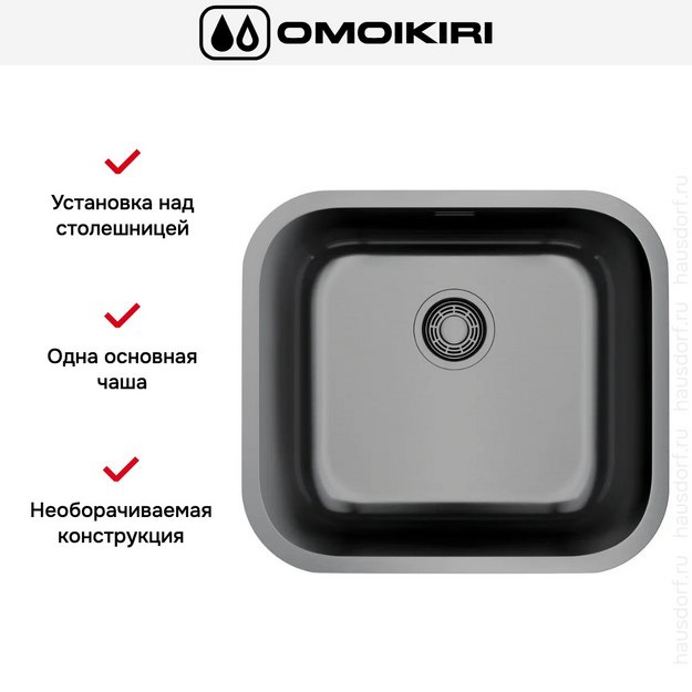 Мойка Omoikiri OMI 49-U/I GM (preview 6)