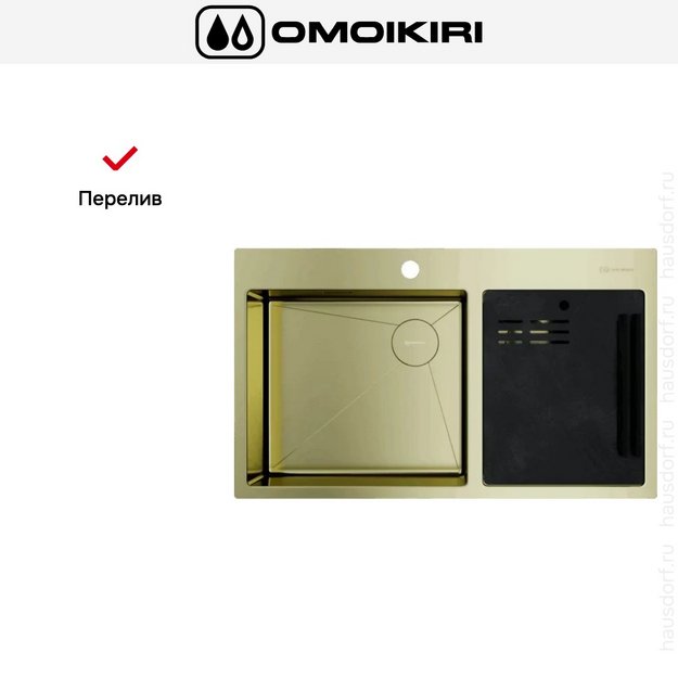 Мойка Omoikiri AKISAME 86-2 SIDE LG (preview 6)